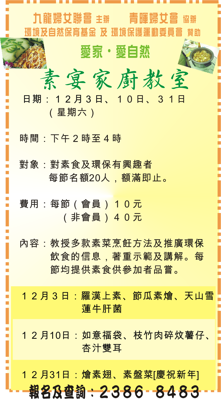 素宴.png 素宴.png